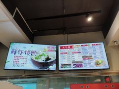 -岩明火勺店(承德路店)