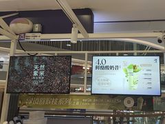 -一只酸奶牛(大融城店)