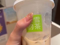 -奈雪的茶(浐灞Uplaza店)