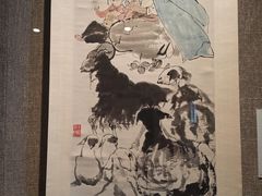 -程十发艺术馆