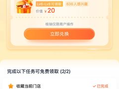 -好好滋味茶餐厅