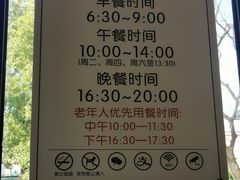 -66梧桐院·天平邻里汇(乌鲁木齐南路店)