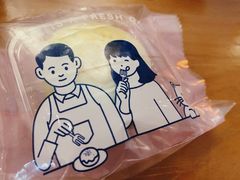 -季味菓屋