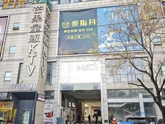 -港澳广场购物中心