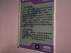 -滨州市科技馆
