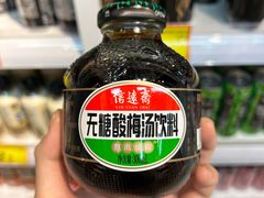 -好特卖Hotmaxx(新奥购物中心)