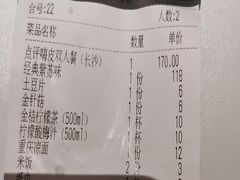 -蛙来哒(大汉悦中心店)