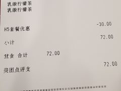 -康师傅私房牛肉面(马泉营奥莱店)