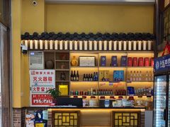-姥家大锅台(黔龙店)