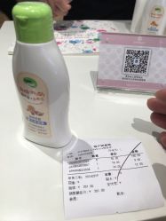 -丽婴房(七莘路店)