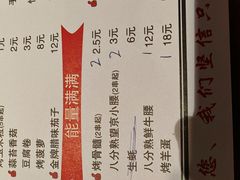 -小核桃品质串店(世茂大道店)