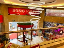 -南京康美美容医院·旗舰店