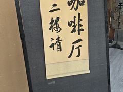 -云座·时光·观景咖啡厅(五爷庙店)