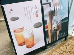 -喜茶(广州天汇igc店)