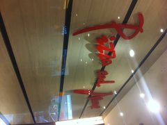 必胜客(天鹅湖万达店)-必胜客(天鹅湖万达店)