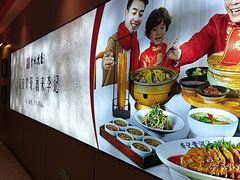-李记搅团•非遗陕菜(三桥店)