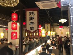 大堂-川風侠·融合新川菜(镇江京口吾悦店)