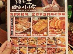 -福苗小骆驼烧烤(大唐不夜城店)