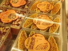 -矮子馅饼(大成路店)