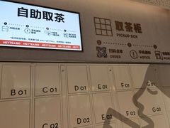 -喜茶(广州中山六路店)