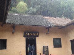 -韶山毛泽东同志故居