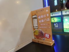 -友达面馆(广州总店)