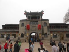 -山西王家大院