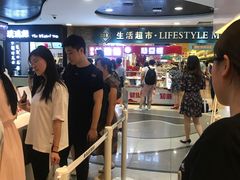 -兰熊鲜奶(西直门凯德mall店)