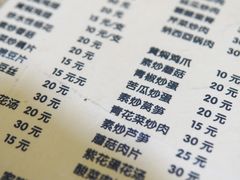 -唠叨坊私房菜(五一街店)