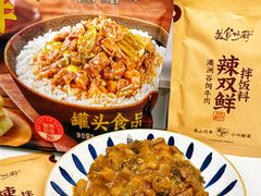 -山姆会员商店(杨桥西路店)