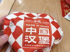 -塔斯汀中国汉堡(嘉禾望岗地铁站店)