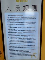 -奈尔宝·儿童乐园·亲子餐厅(鄞州万达店)