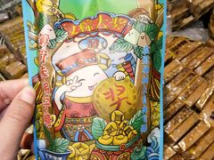 -上海梨膏糖商店(豫园商城店)