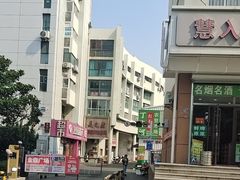 -丁家河市场(长江中路店)