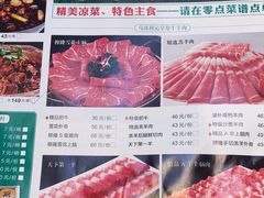 -穆隆斋清真大饭店(串窑街店)
