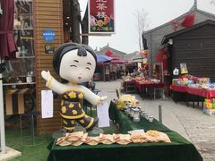 -茯茶镇