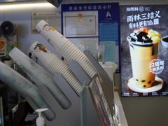 -仙雨林·奶茶鲜果茶(书院巷店)