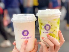 -一只酸奶牛(八一路店)