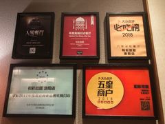 -和彩放题(渔阳店)