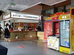 -村长家的疙瘩汤·东营菜(东营茶城店)