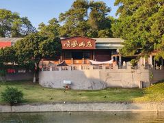 -寻味顺德·顺峰山庄(大良店)