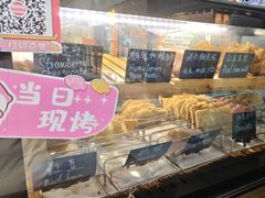 -粉粉乐鲷鱼烧(美罗城店)