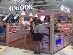 -4iNLOOK美瞳店(上海日月光中岛店)