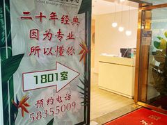 -智慧盲人按摩艾灸-颈肩腰膝疼痛调理(浦东店)