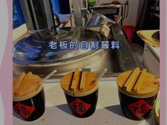 -安上粉皮.非遗手工小吃(骑龙巷店)