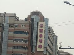 -西单明珠商场