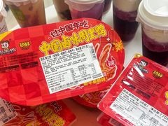-达美乐比萨(红山店)