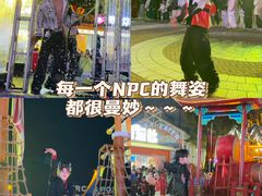 -成都欢乐谷