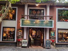 -古董花园(思南路42弄小区店)