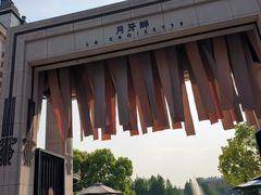-比斯特上海购物村精品奥特莱斯